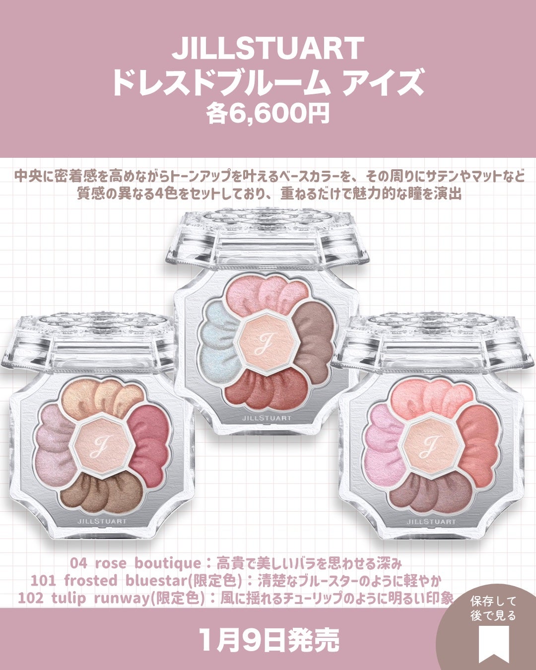 ジルスチュアート ボディミルク/JILL STUART/ボディミルクを使ったクチコミ(6枚目)