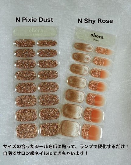 セミキュアジェルネイル(ハンド)/ohora/ネイルシールを使ったクチコミ(2枚目)