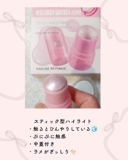 ゼリーメルティンググリッタートッパー/ネイチャーリパブリック/チークを使ったクチコミ(3枚目)