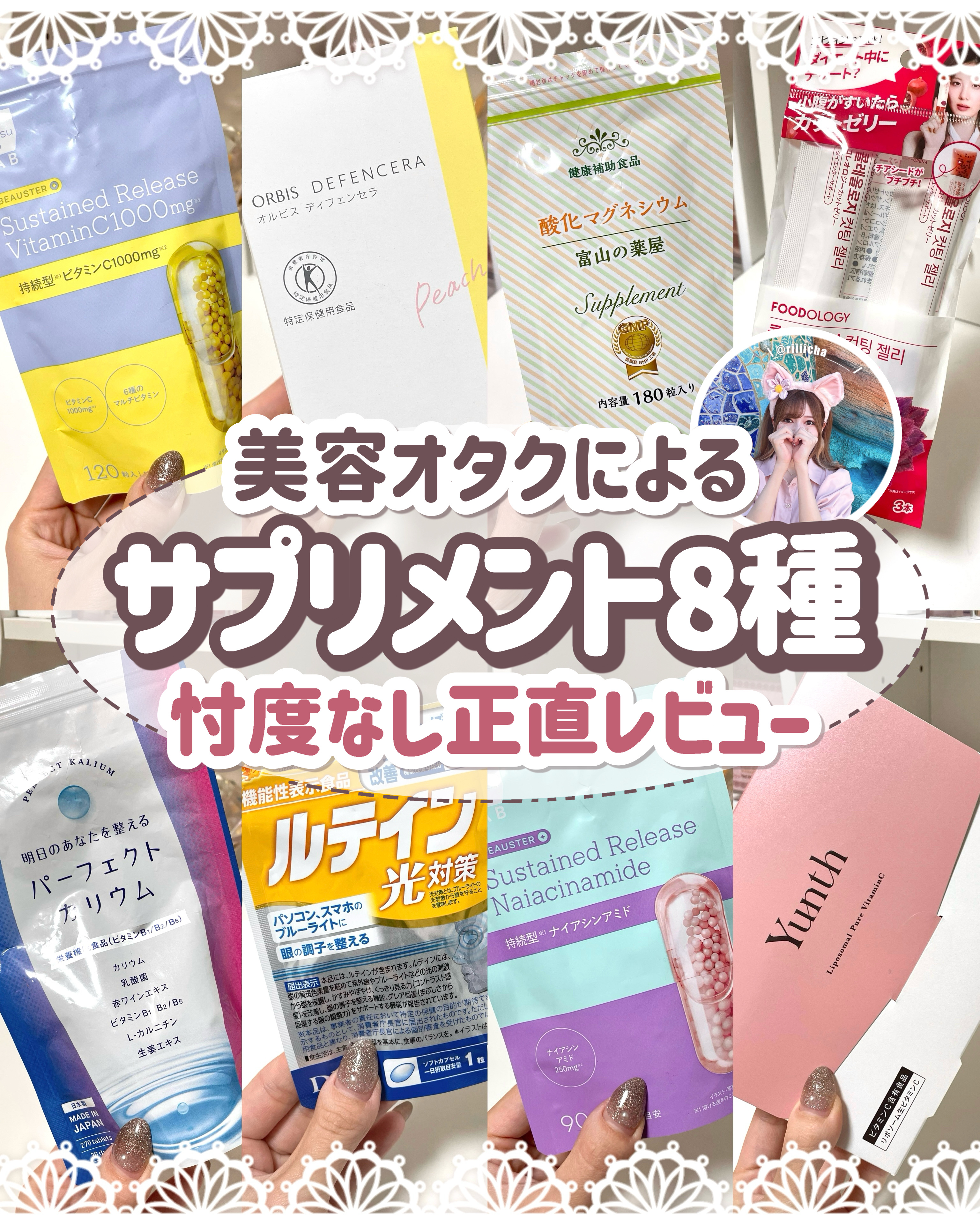 コレオロジーカットゼリー/FOODOLOGY/食品を使ったクチコミ（1枚目）