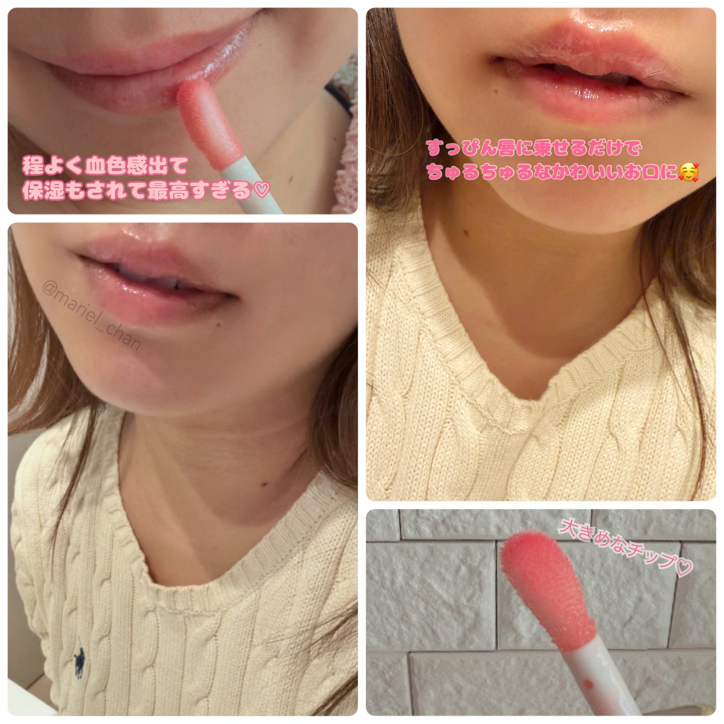 キスキス ビー グロウ オイル/GUERLAIN/リップグロスを使ったクチコミ(2枚目)