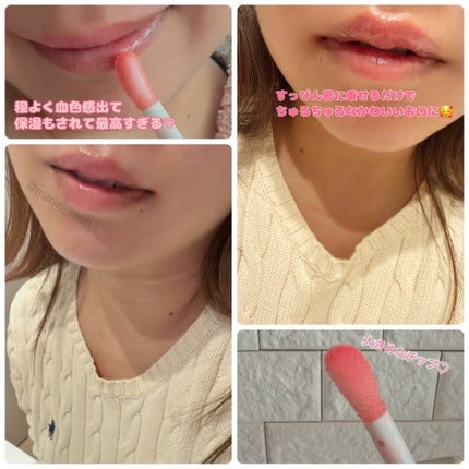 キスキス ビー グロウ オイル/GUERLAIN/リップグロスを使ったクチコミ(2枚目)