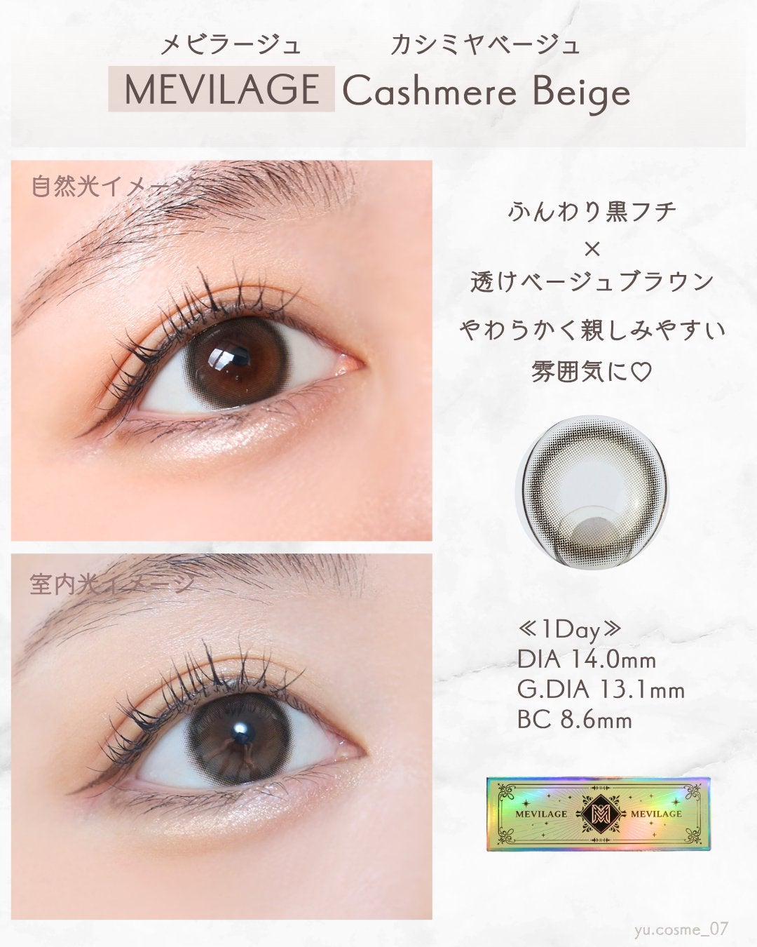 ラディリス 1day/スウィート/ワンデー(1DAY)カラコンを使ったクチコミ(3枚目)