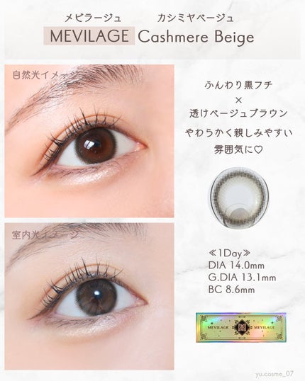 ラディリス 1day/スウィート/ワンデー(1DAY)カラコンを使ったクチコミ(3枚目)