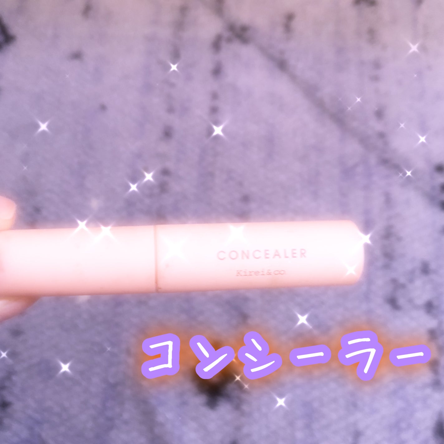 リキッドコンシーラー/Kirei&co./リキッドコンシーラーを使ったクチコミ(1枚目)