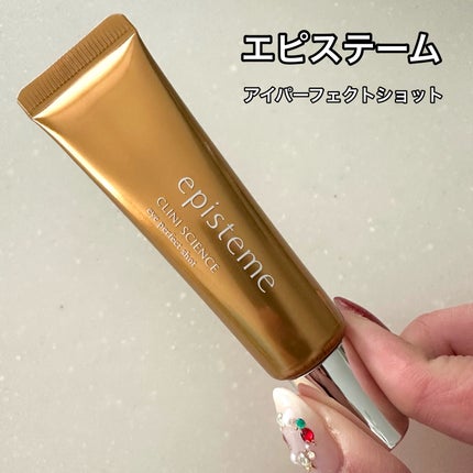 エピステーム エピステーム アイパーフェクトショットbのクチコミ「【エピステーム】
アイパーフェクトショット
アットコスメビューティーデーでの購入品⭐︎
ア.....」(1枚目)