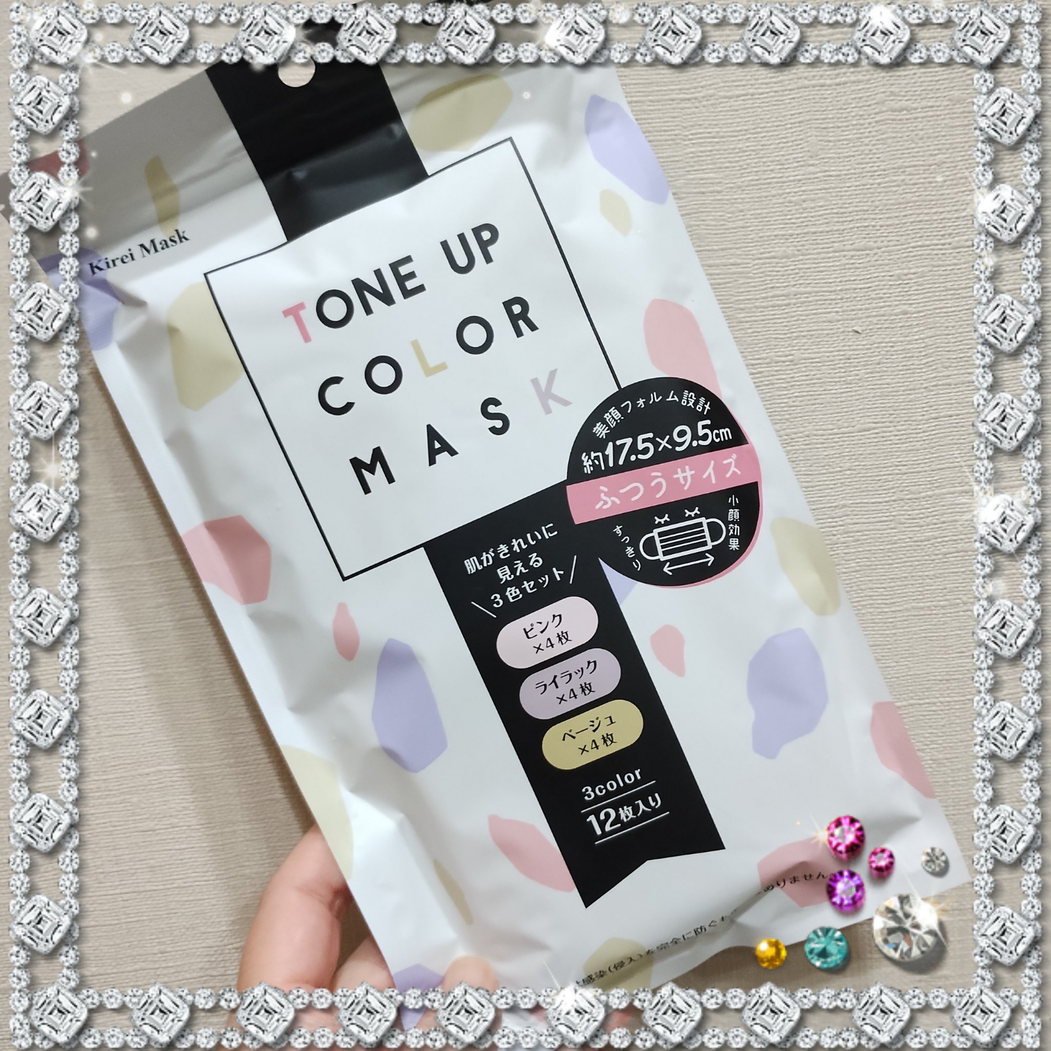 TONE UP COLOR MASK/セリア/マスクを使ったクチコミ（1枚目）