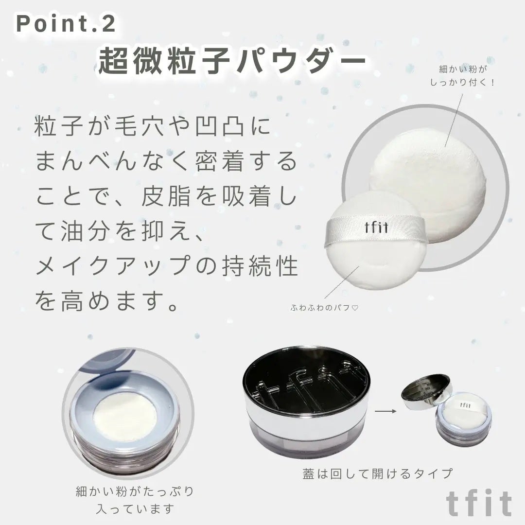 トランスルーセントセットエッセンシャルパウダー/TFIT/ルースパウダーを使ったクチコミ(3枚目)