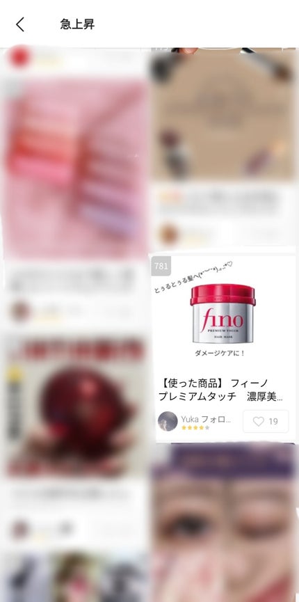 を使ったクチコミ(1枚目)