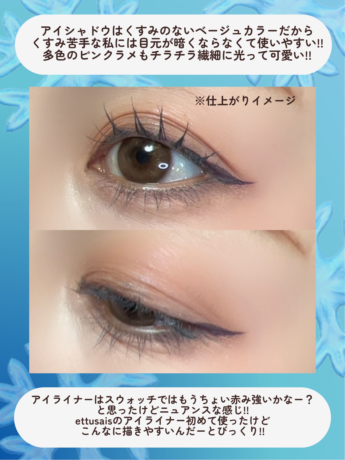 エテュセ リップエディション(ティントルージュ)/ettusais/リップティントを使ったクチコミ(7枚目)