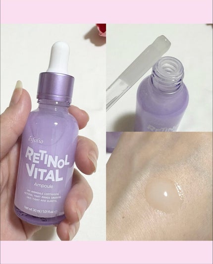 ESFOLIO レチノールバイタル セラムのクチコミ「❤︎ @beautygram_yuri❤︎❤︎❤︎他の投稿も見てね❤︎
今回紹介するのは、
.....」(3枚目)