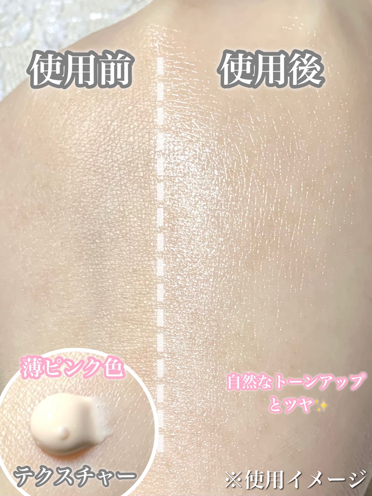 SKINEGO SUPER GLOW DEEP COLLAGEN PDRN CREAM/SKINEGO/フェイスクリームを使ったクチコミ(2枚目)