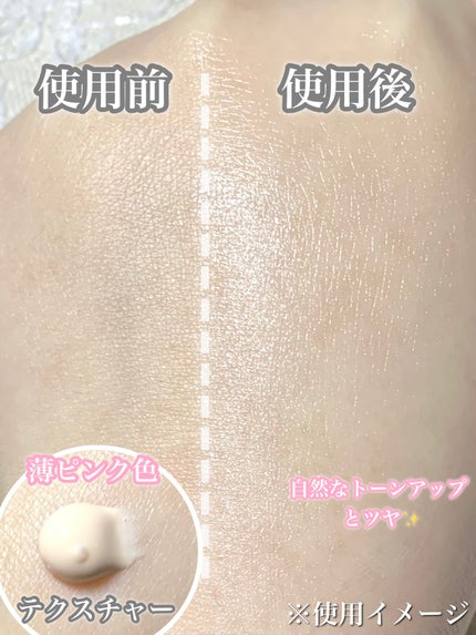 SKINEGO SUPER GLOW DEEP COLLAGEN PDRN CREAM/SKINEGO/フェイスクリームを使ったクチコミ(2枚目)