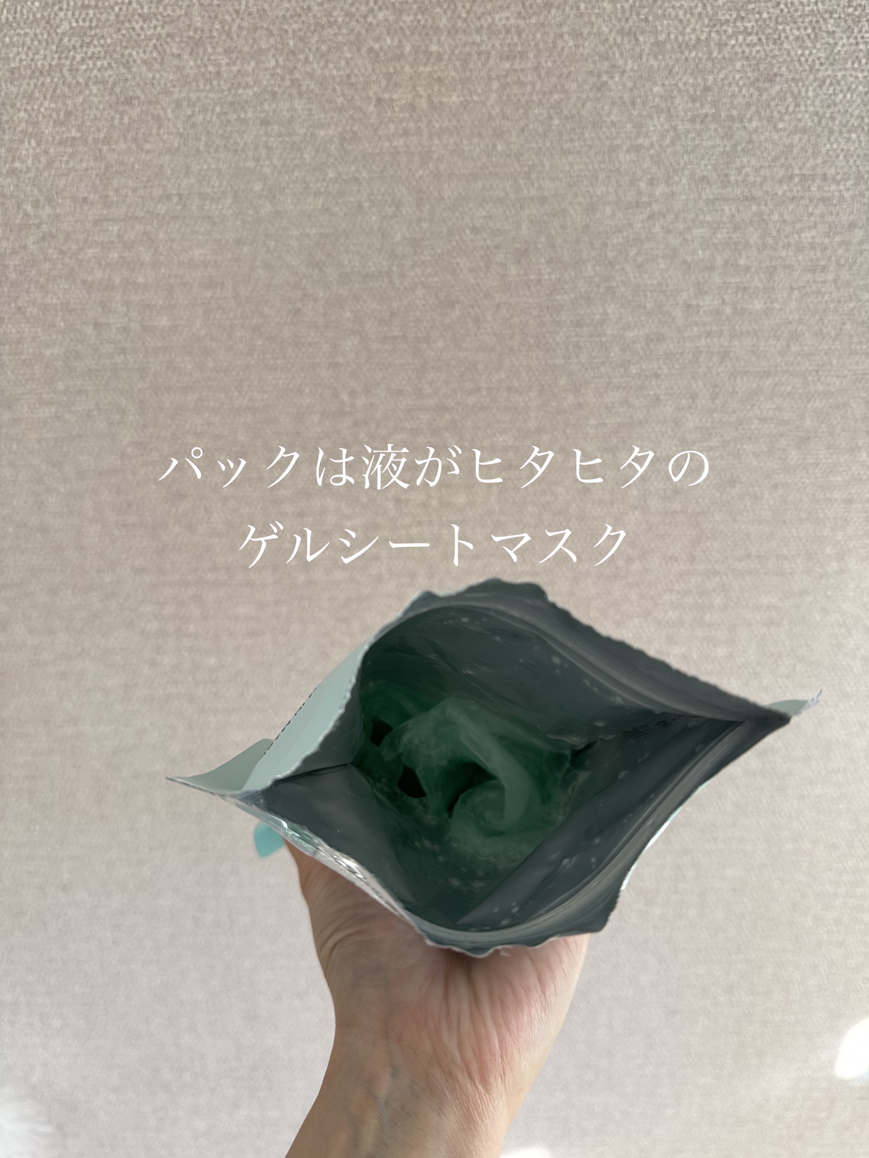 PDRNヒアルロン酸カプセル100セラム/Anua/美容液を使ったクチコミ（3枚目）