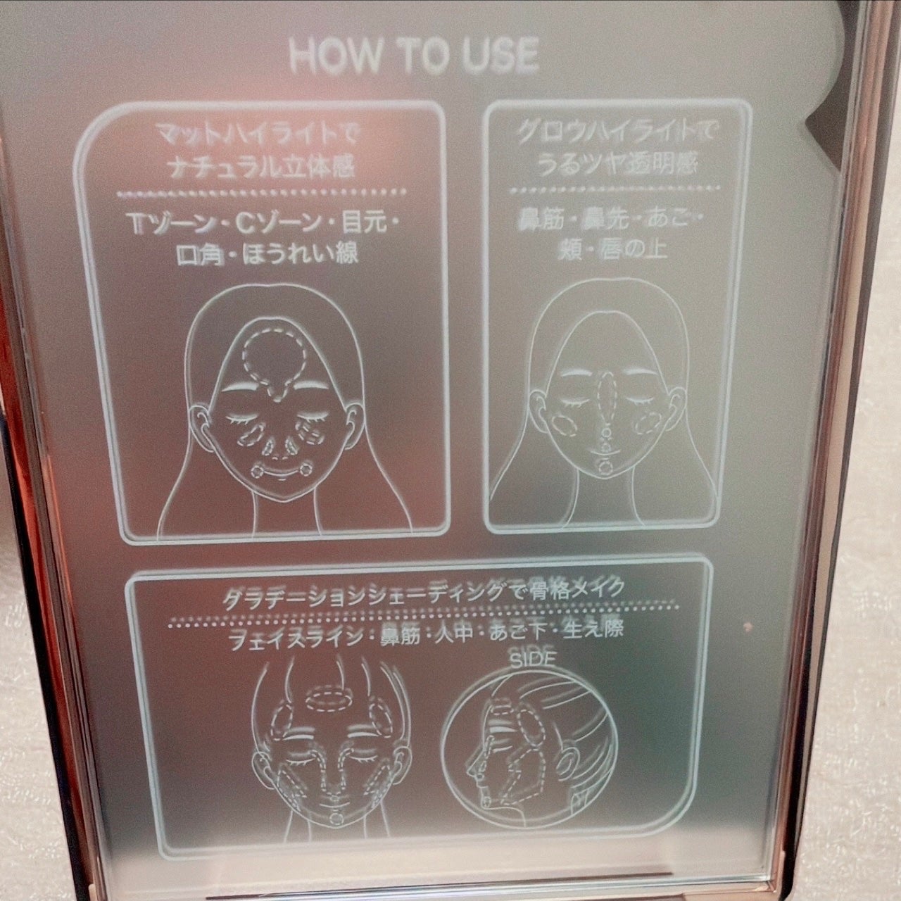 チート顔コントゥアパレット/MilleFée/パウダーハイライトを使ったクチコミ(4枚目)