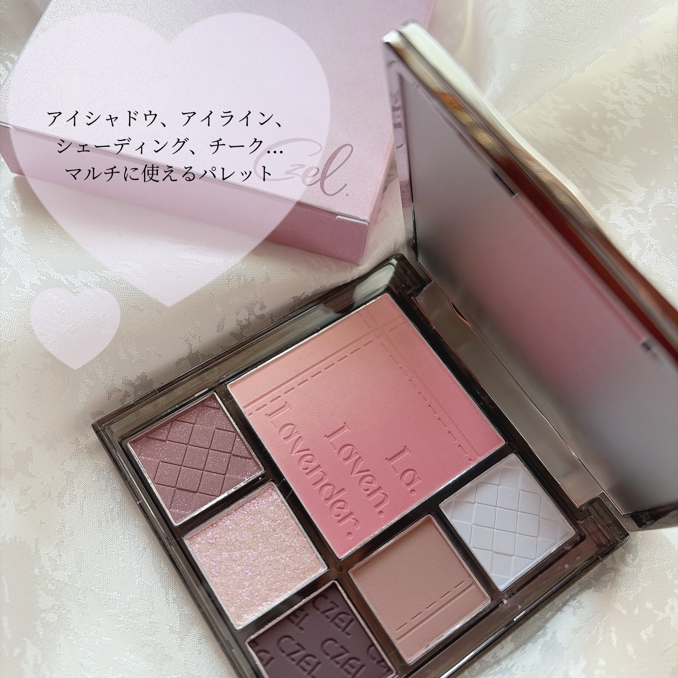 オールインワンアイシャドウパレット/CZEL/アイシャドウパレットを使ったクチコミ（2枚目）