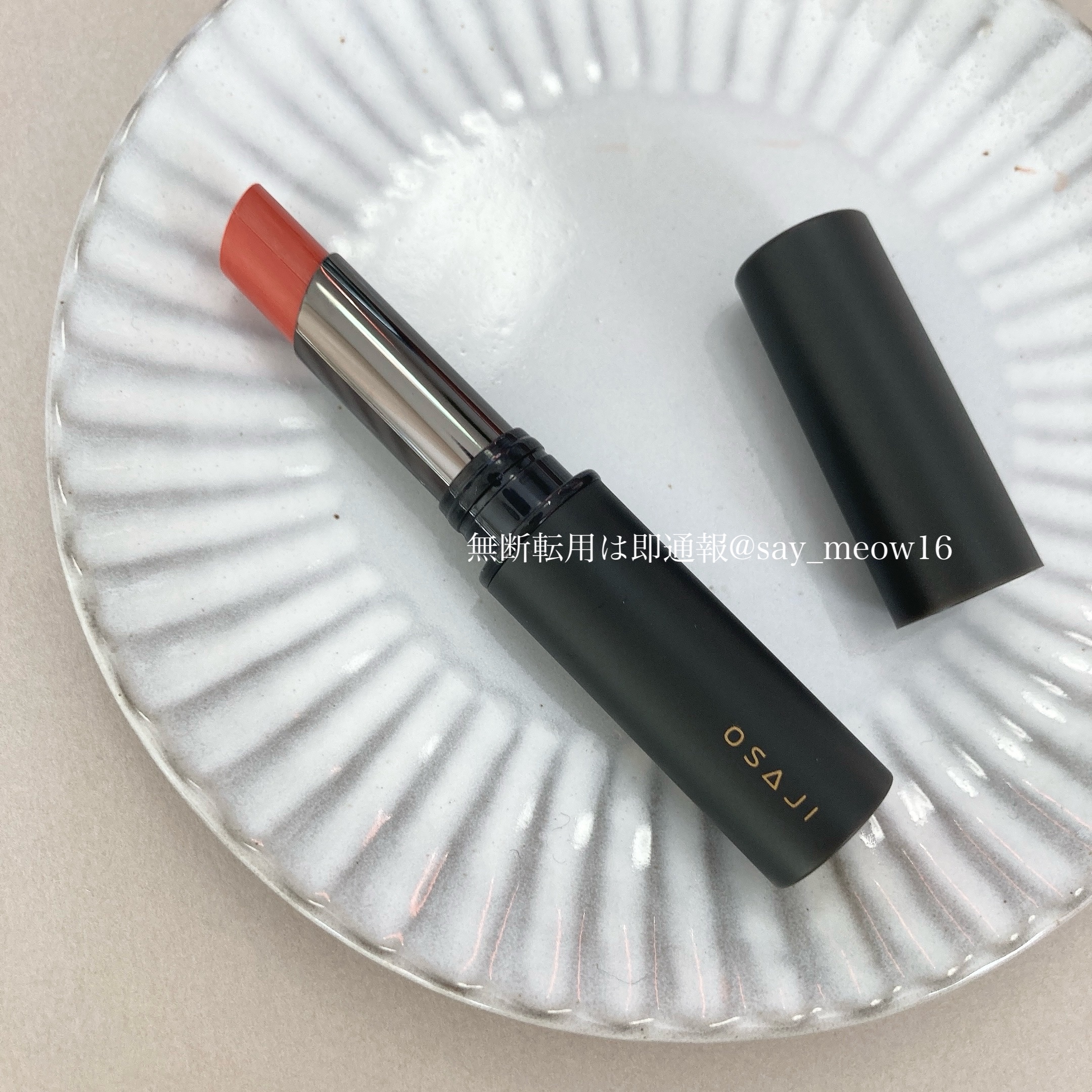 ニュアンス リップスティック 07 Page／頁/OSAJI/口紅を使ったクチコミ（1枚目）