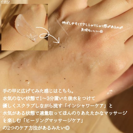 ミチャイコラーゲンスクラブ/MECHAI/ボディスクラブを使ったクチコミ(6枚目)