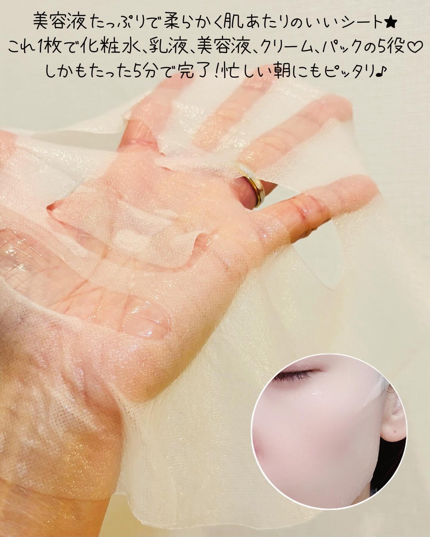 リズム ピコレーザー ニードルスポットパック/RISM/シートマスク・パックを使ったクチコミ(3枚目)