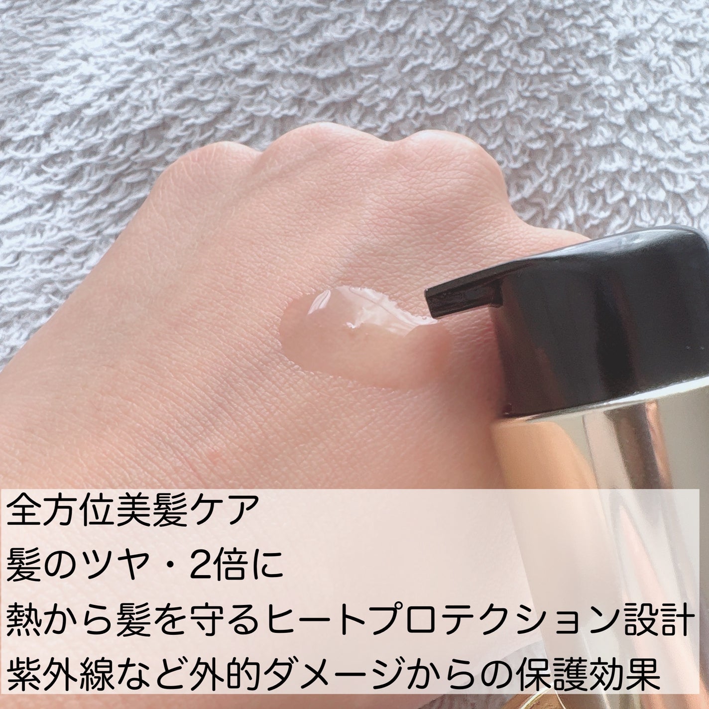 CH ユイル クロノロジスト R/ケラスターゼ/ヘアオイルを使ったクチコミ(2枚目)