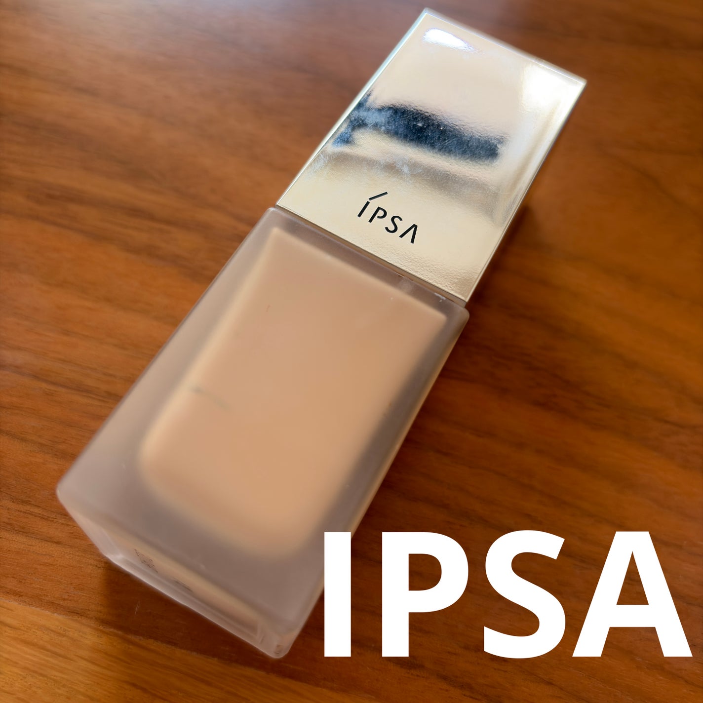 リキッド ファウンデイションe/IPSA/リキッドファンデーションを使ったクチコミ(1枚目)