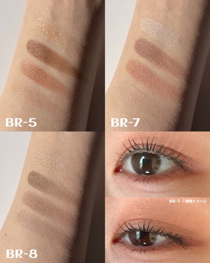 ケイト メロウブラウンアイズ/KATE/アイシャドウパレットを使ったクチコミ(4枚目)