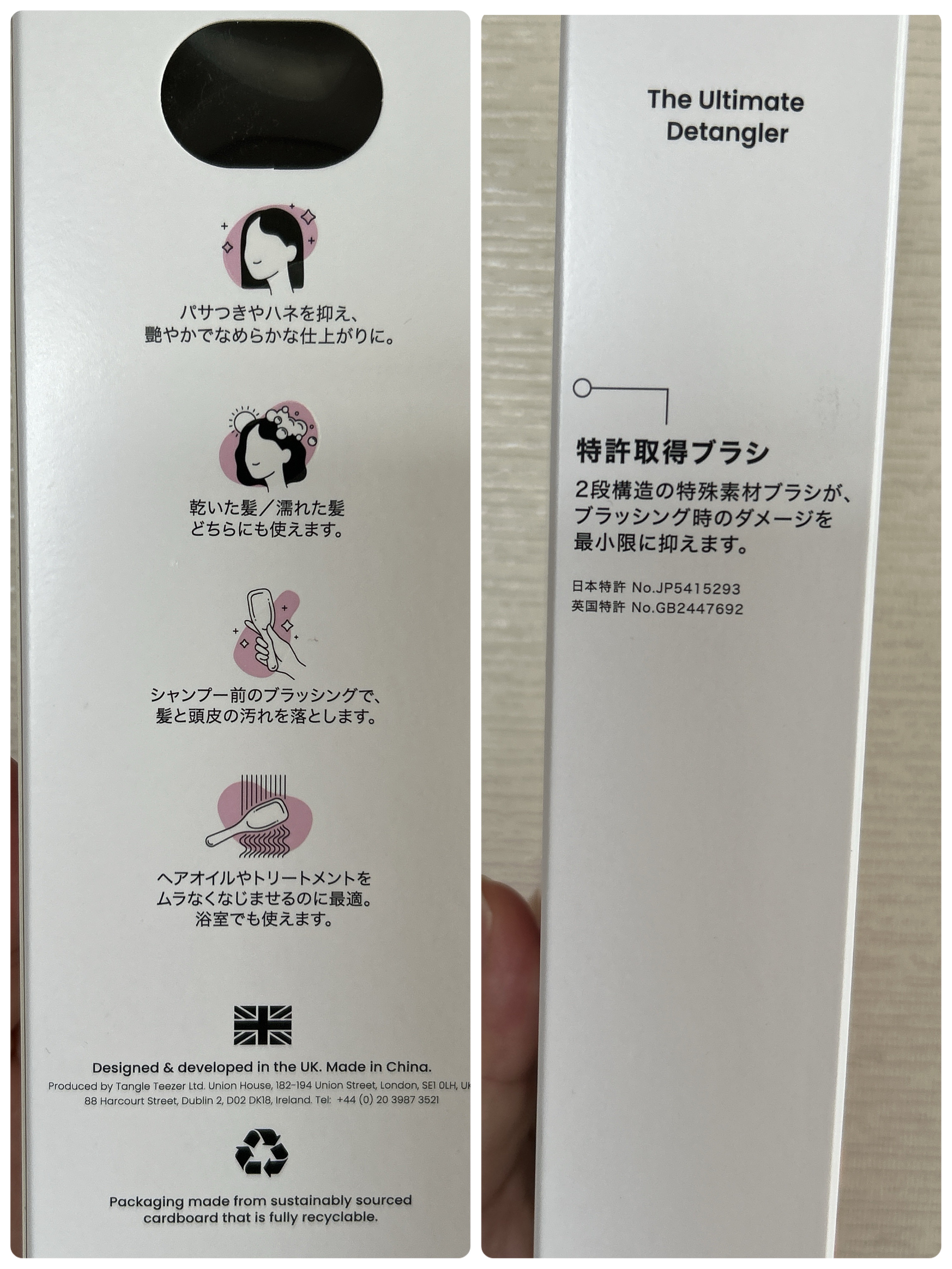 タングルティーザー ザ・アルティメットディタングラー ドリームブラック/TANGLE TEEZER/ヘアブラシを使ったクチコミ（3枚目）