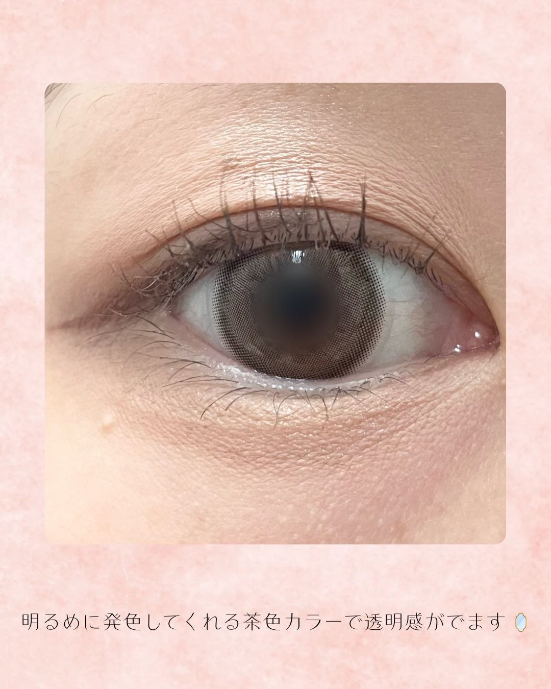 あざとめ 1day/azatome/ワンデー（１DAY）カラコンを使ったクチコミ（3枚目）