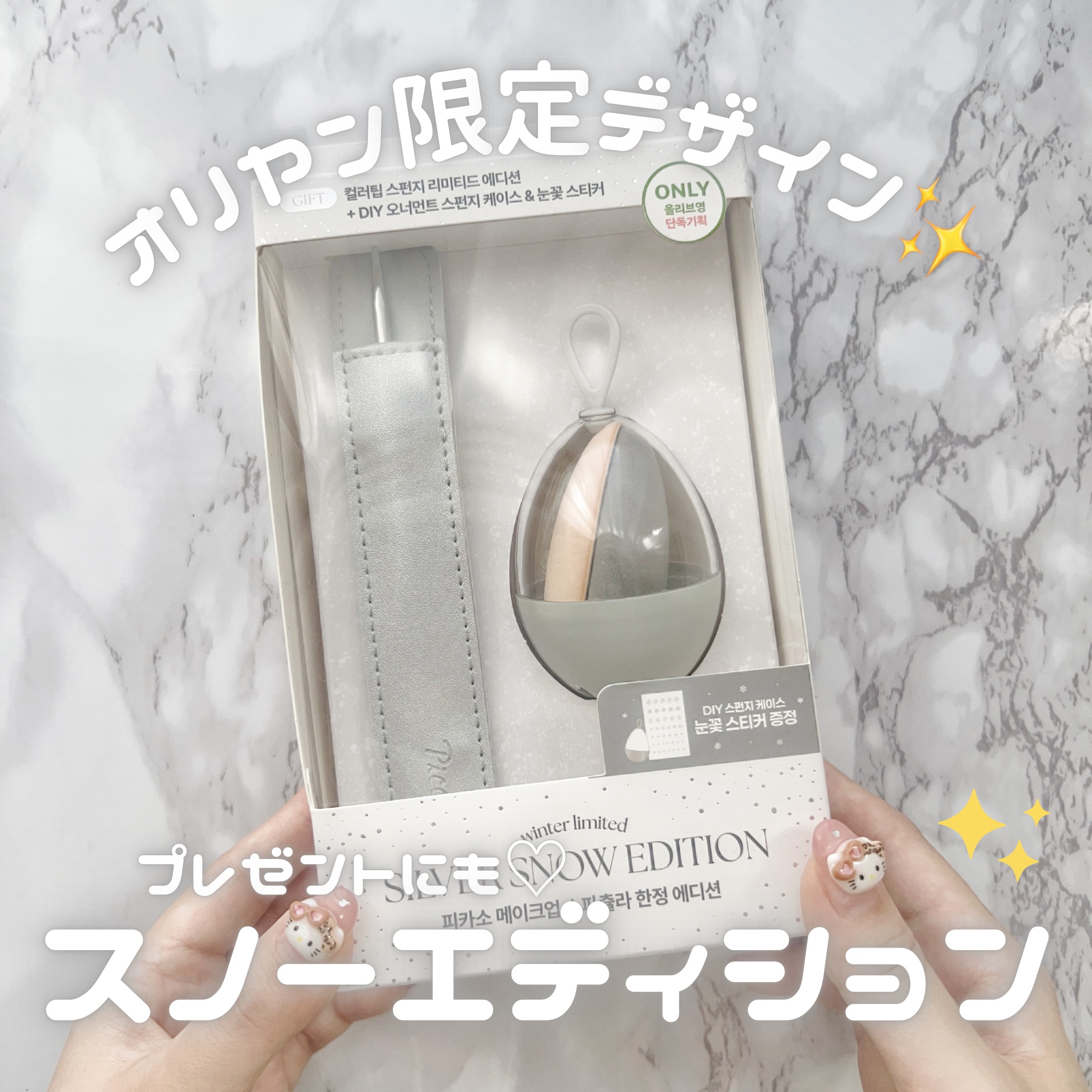 ピカソ メイクアップ スパチュラ /PICCASSO/その他化粧小物を使ったクチコミ（1枚目）