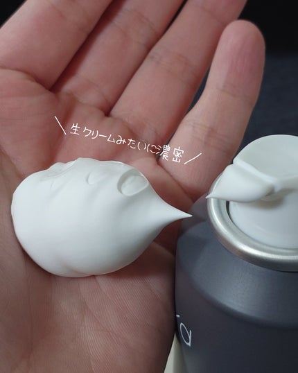 p/d 洗い流さない濃密泡パック/p/d/その他スキンケアを使ったクチコミ(3枚目)