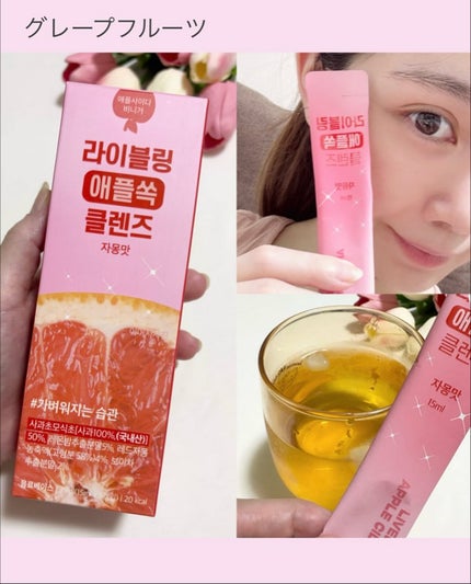 ライブリングアサビクレンズ/LIVELING/酵素ドリンクを使ったクチコミ(6枚目)