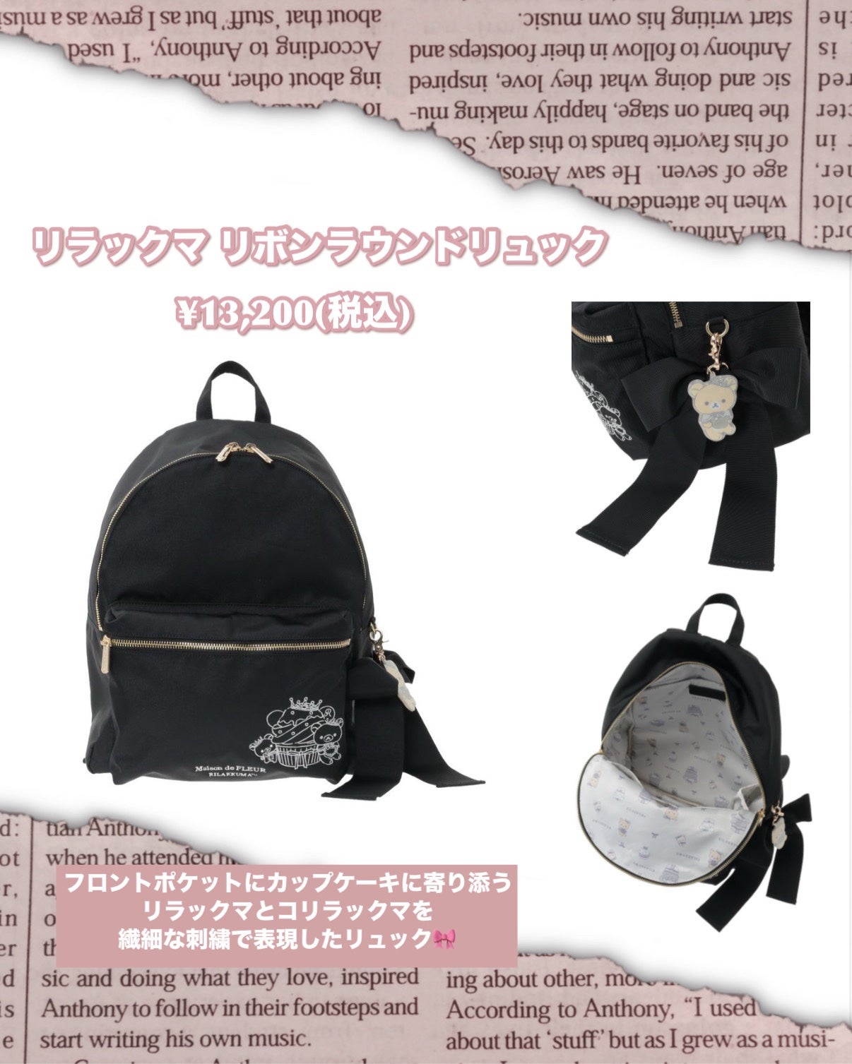 メゾンドフルール/Maison de FLEUR/その他を使ったクチコミ(2枚目)