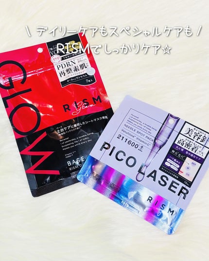 リズム ベース デイリーケアマスク グロウ 7枚入り/RISM/シートマスク・パックの画像