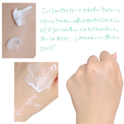 エメラルドアクアボール濃潤保湿クリーム/KORSI/フェイスクリームを使ったクチコミ(3枚目)