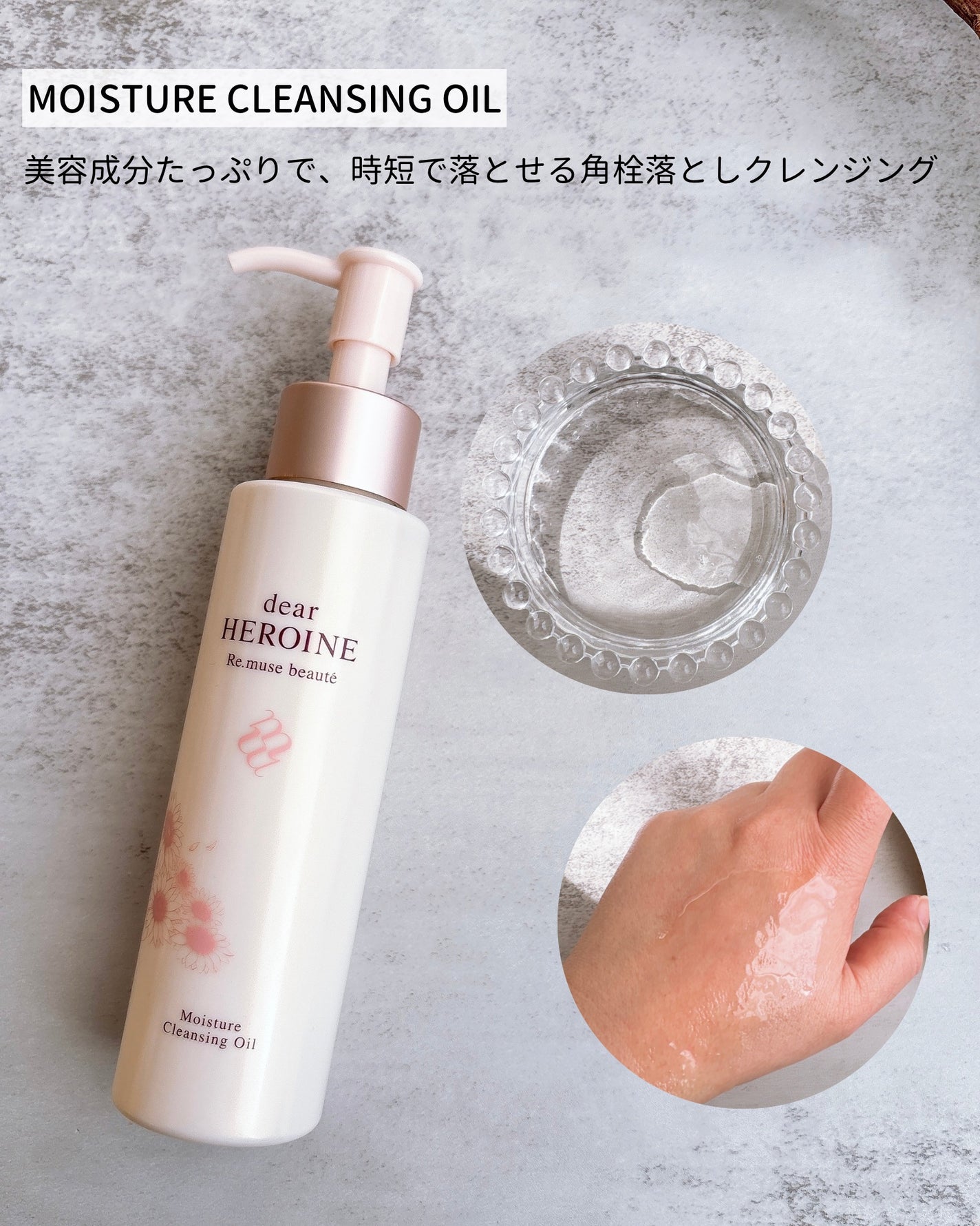 けっぴー♡フォロバ100 on LIPS 「𓆸デパコス級クオリティーのスキンケア。Re.museBEA..」(2枚目)