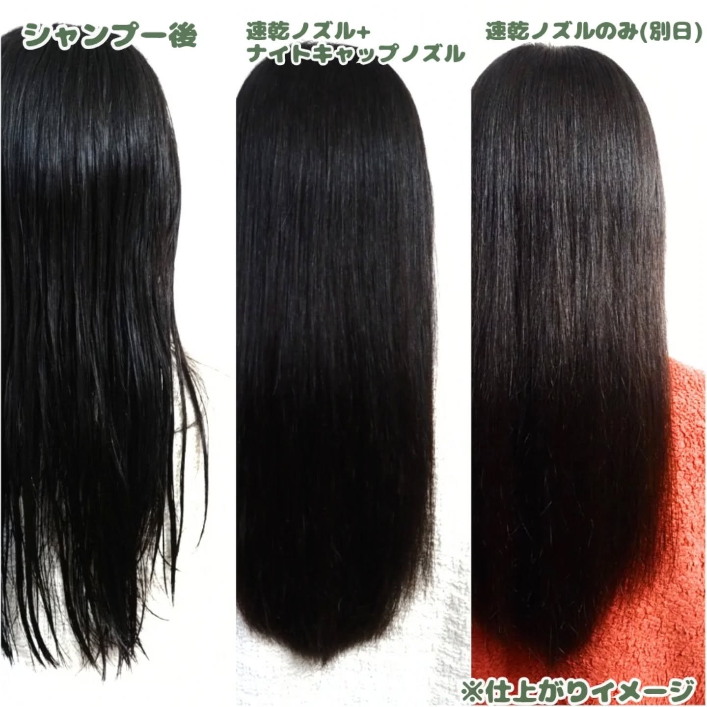 ヘアードライヤー ナノケア EH-NA0K/Panasonic/ドライヤーを使ったクチコミ（3枚目）