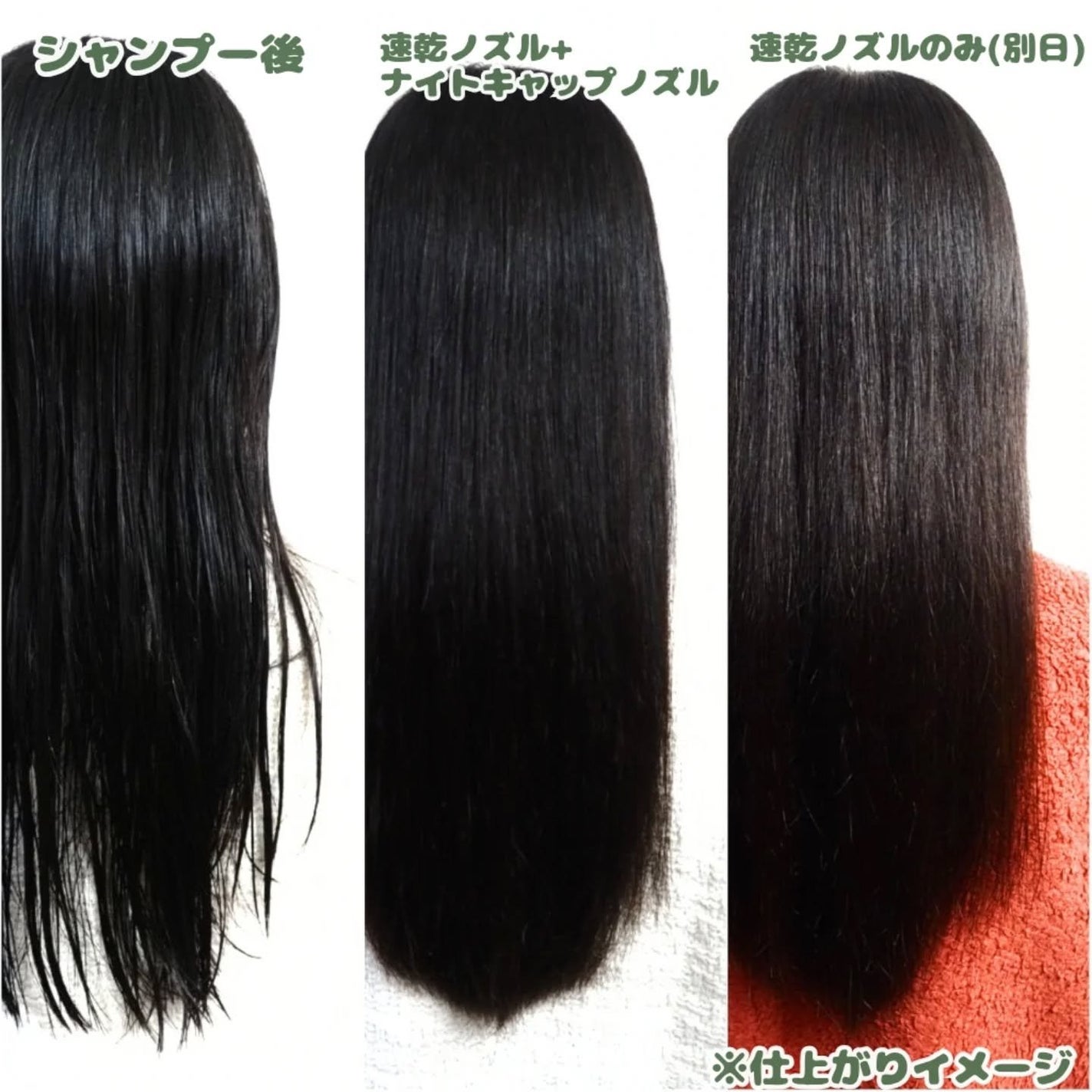 ヘアードライヤー ナノケア EH-NA0K/Panasonic/ドライヤーを使ったクチコミ(3枚目)