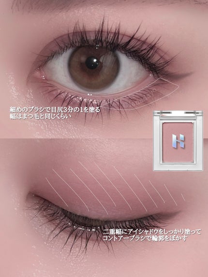 マイフェイブピースアイシャドウ/HOLIKA HOLIKA/単色アイシャドウを使ったクチコミ(2枚目)