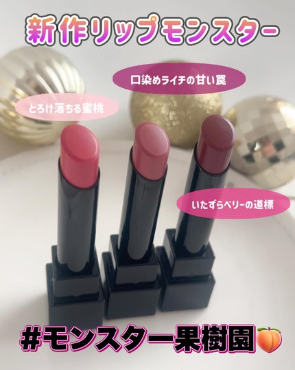 ケイト リップモンスター/KATE/口紅を使ったクチコミ(2枚目)