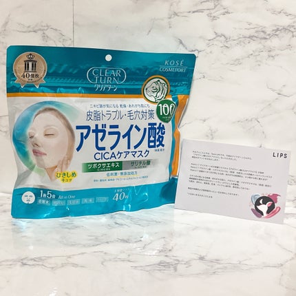 アゼライン酸CICAケアマスク/クリアターン/シートマスク・パックを使ったクチコミ(1枚目)