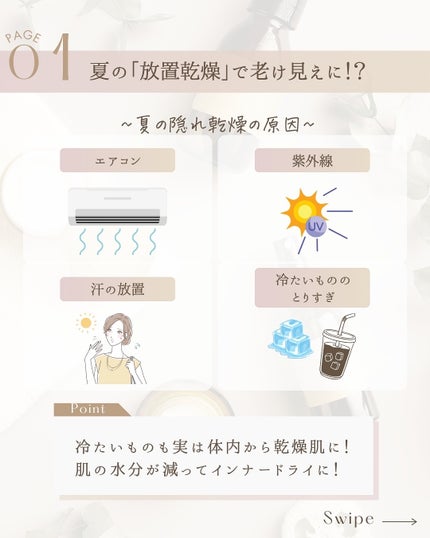 ゆん|元化粧品研究|ノーファンデ肌 on LIPS 「@yun.skincare_👈スキンケアで人生変えよう夏って汗..」(3枚目)