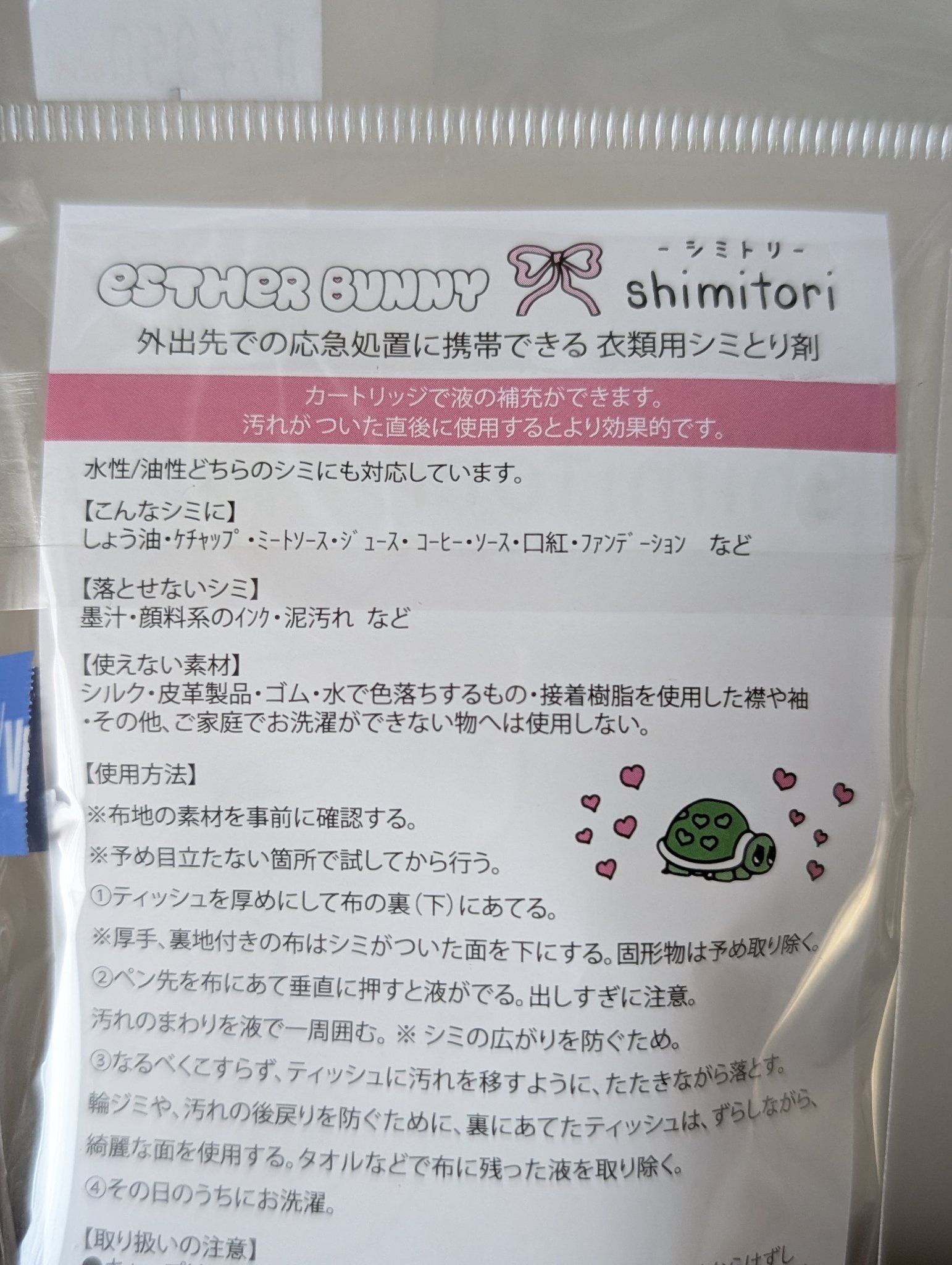 shimitori/Shimitori/洗濯洗剤を使ったクチコミ（3枚目）