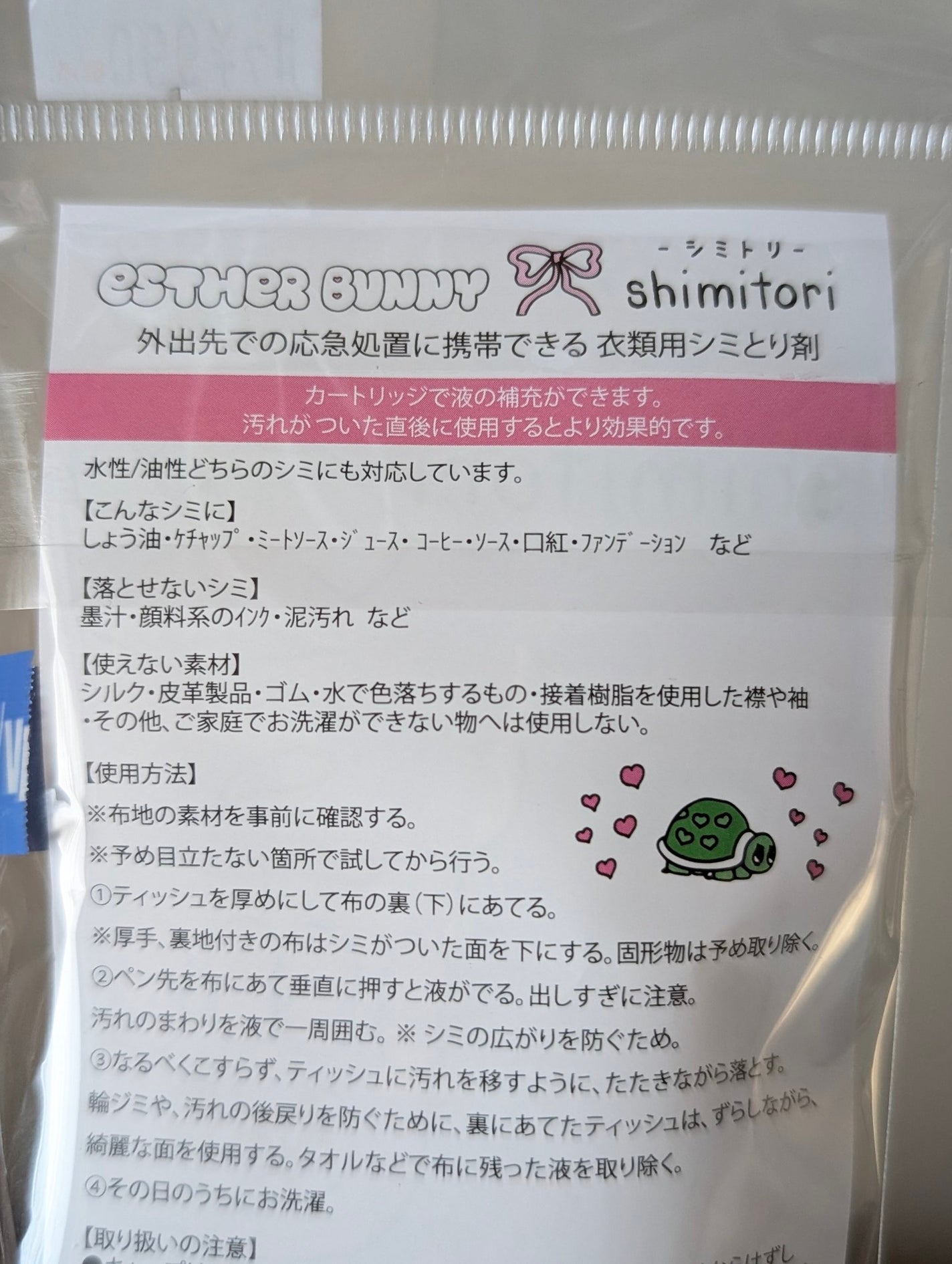 shimitori/Shimitori/洗濯洗剤を使ったクチコミ(3枚目)