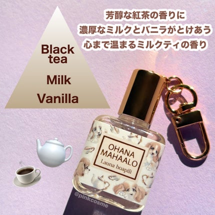 オハナ・マハロ オーデコロン <ラウナ ホアピリ>/OHANA MAHAALO/香水(レディース)を使ったクチコミ(5枚目)