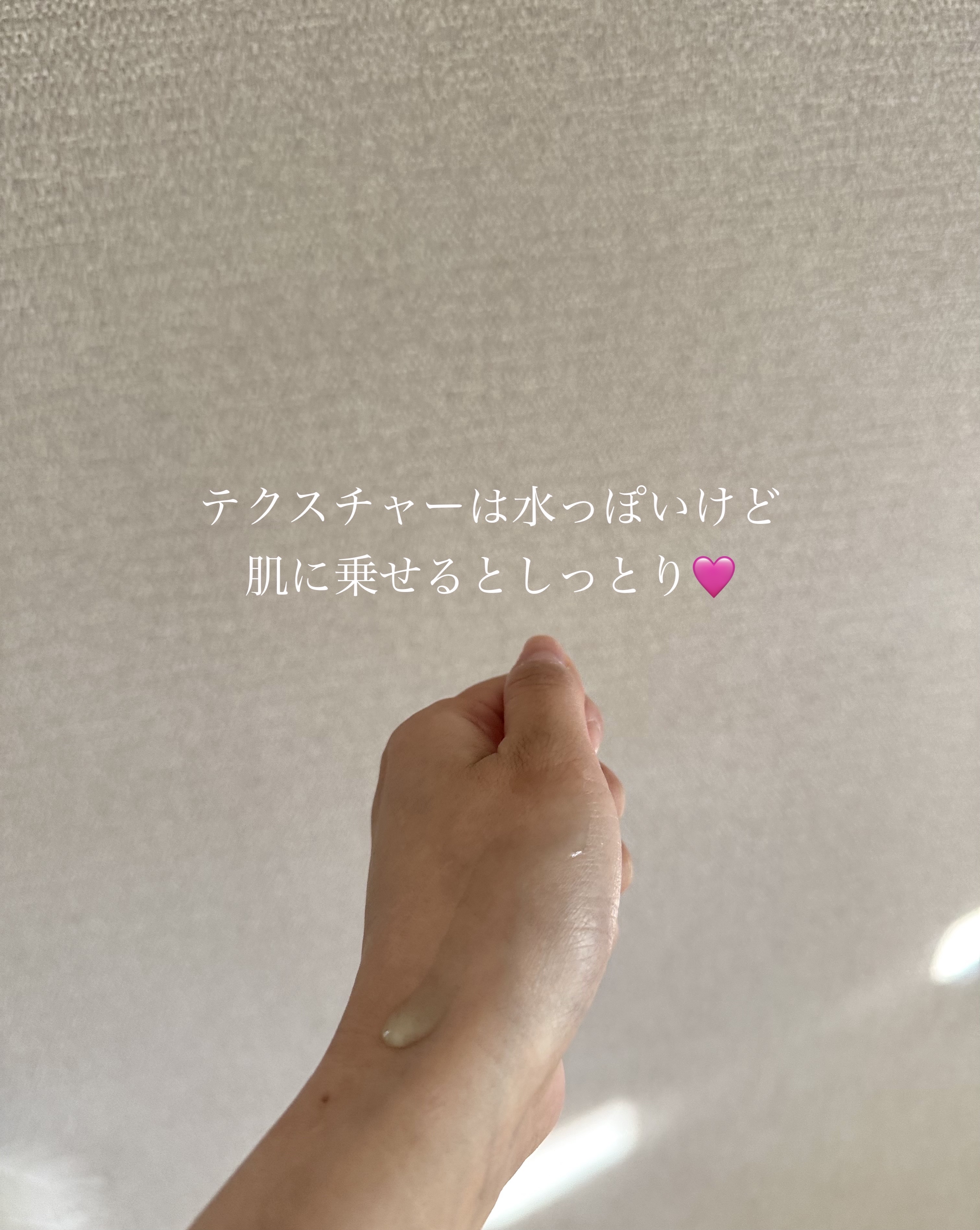 PDRNヒアルロン酸カプセル100セラム/Anua/美容液を使ったクチコミ（2枚目）