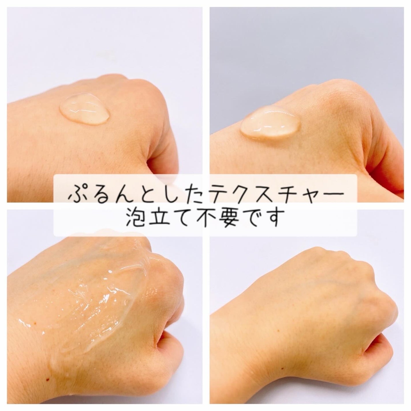 白玉ピーリングジェル洗顔/Lalaskin/その他洗顔料を使ったクチコミ(2枚目)