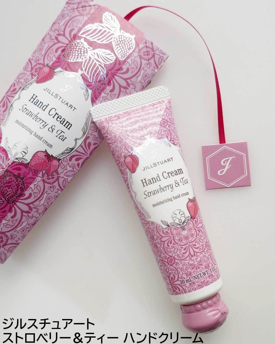 ジルスチュアート オード ストロベリー&ティー トリーツ/JILL STUART/香水(レディース)を使ったクチコミ(4枚目)