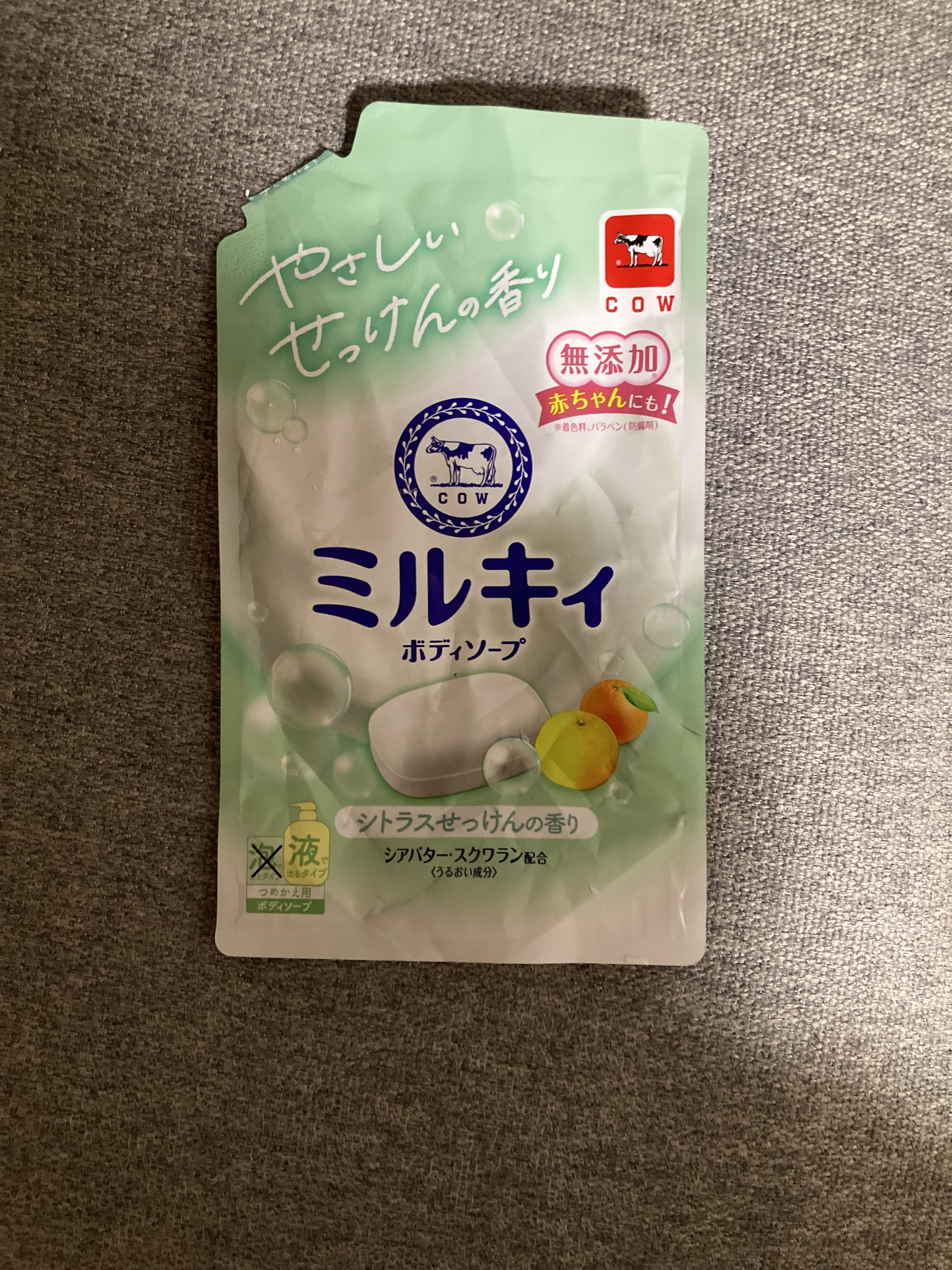 ミルキィボディソープ シトラスソープの香り/ミルキィ/ボディソープを使ったクチコミ（1枚目）