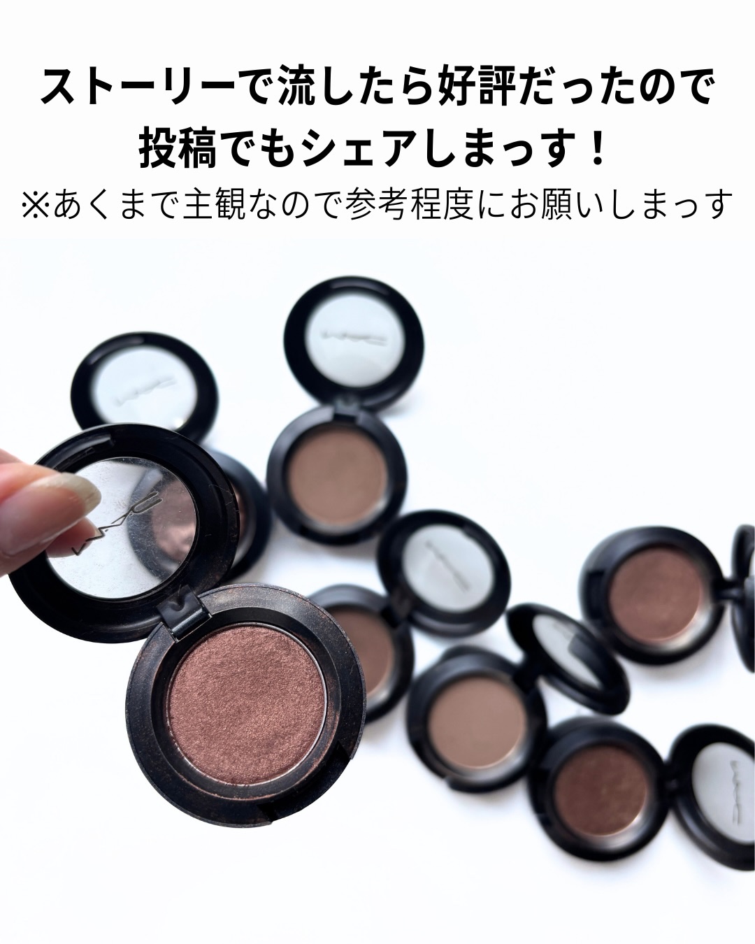 スモール アイシャドウ サンドストーン/M・A・C/単色アイシャドウを使ったクチコミ（2枚目）