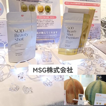 れあこすめ on LIPS 「美容メディアシンデレラフィット様に招待して頂きシンデレラフィッ..」(10枚目)